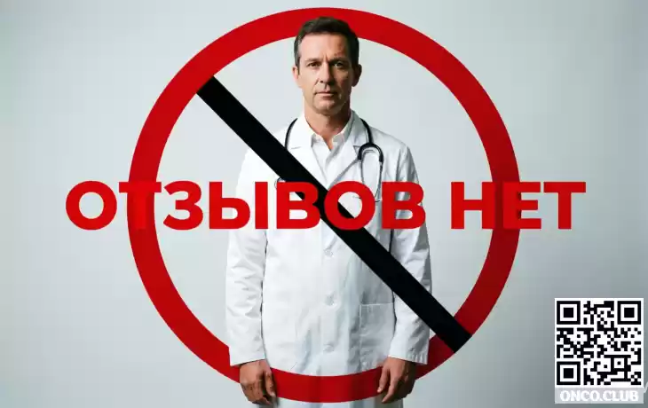 🛑 Отмена пациентских отзывов: переход к профессиональной оценке 🛑 Отмена пациентских отзывов: переход к профессиональной оценке