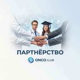 Проект письма