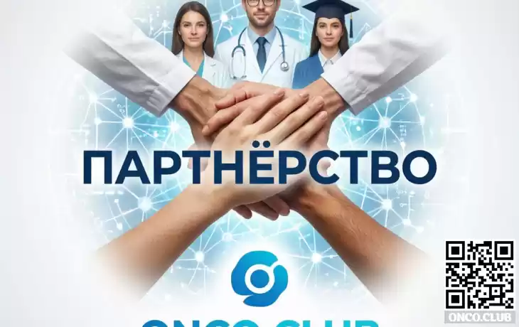 🏥 Организация сети партнерских учебных центров, запускаем масштабную программу 🏥 Организация сети партнерских учебных центров, запускаем масштабную программу