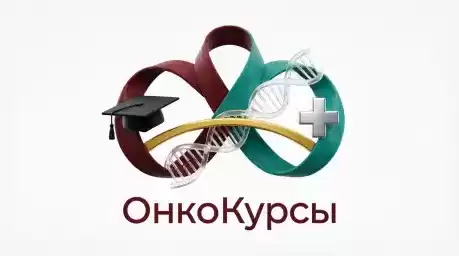 Предложение как дорожная карта проекта &laquo;ОнкоКлуб &mdash; Сеченовский хаб&raquo;.