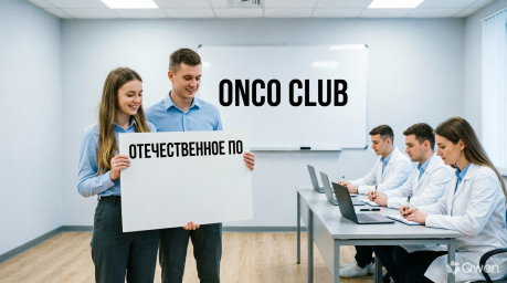🚀 Возможности перехода на отечественное ПО