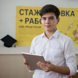 ТЗ для студентов ИТ-специальностей