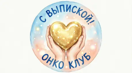 Праздничные и тематические