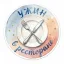 Светенко Ульяна подарки