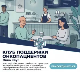 Баннер