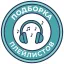 Подарки Лебедева Дарина