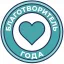 Подарки Лебедева Дарина