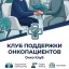Баннеры Лебедева Дарина