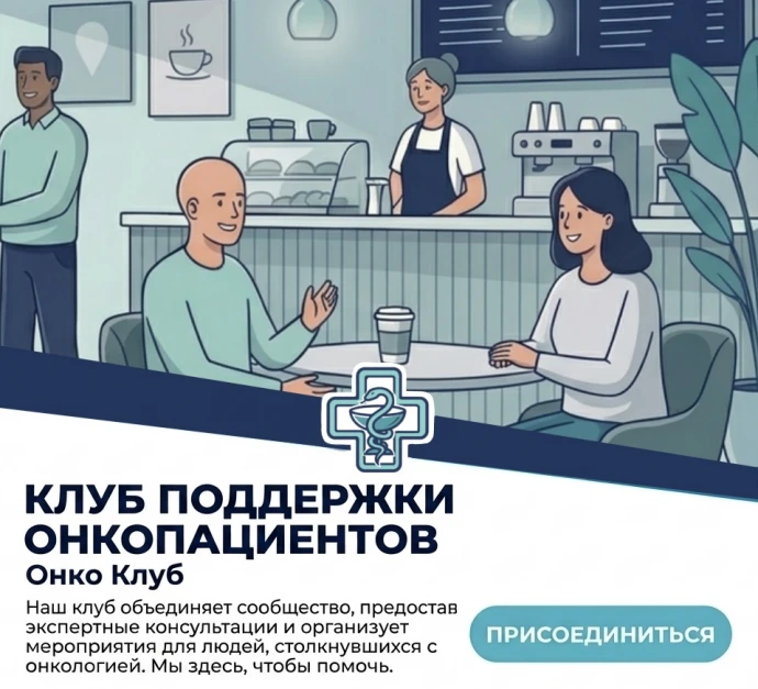 Баннер