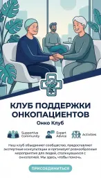 Баннер