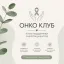 Баннеры Садекова Алсу
