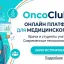 идеи баннеров Васильева Софья
