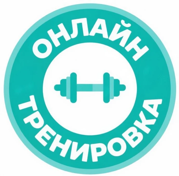 Категория: Спорт и Здоровье