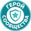 Подарки Крапошина Виктория