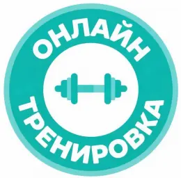 Категория: Спорт и Здоровье