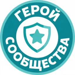 Категория: Сообщество и Статус