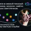 Холькин Данила
