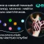 Холькин Данила