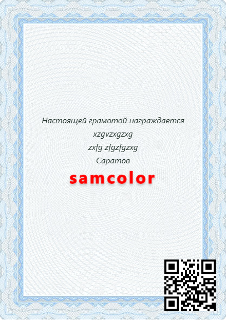 samcolor samcolor