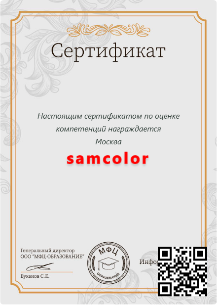 samcolor samcolor